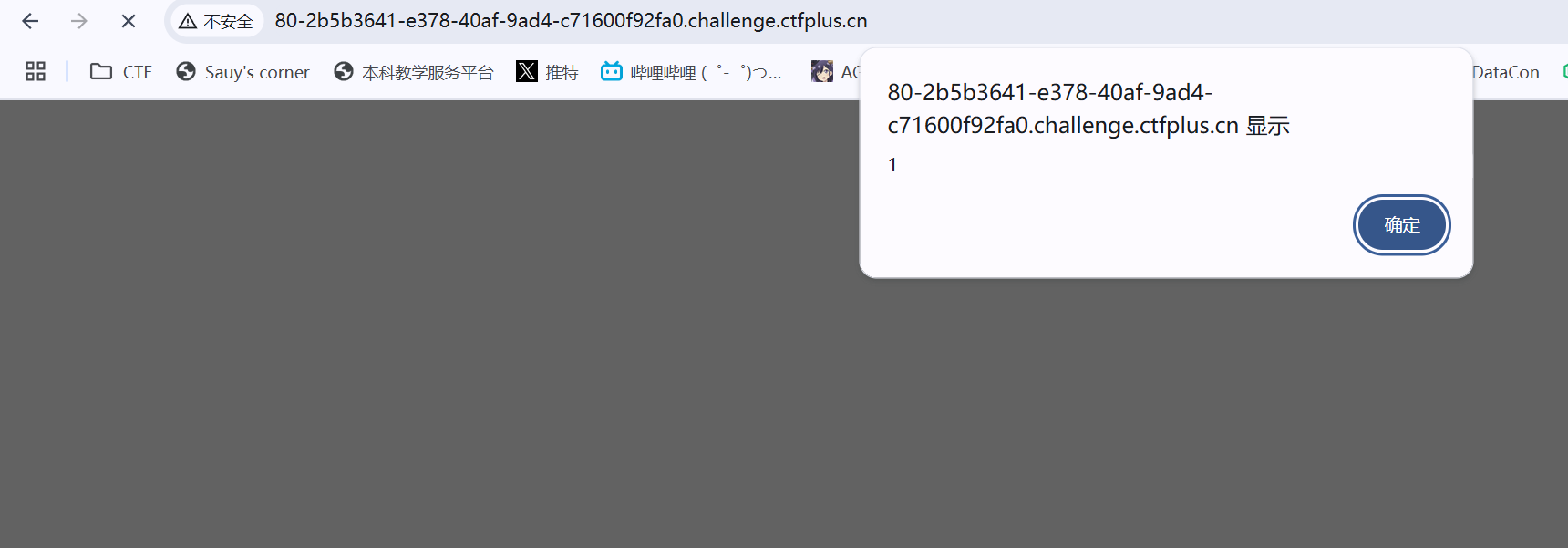 image-20250717155337685