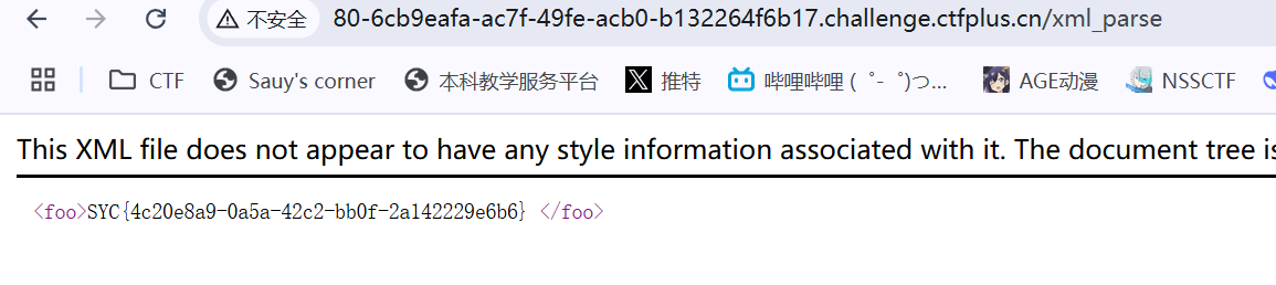 image-20250718025319079