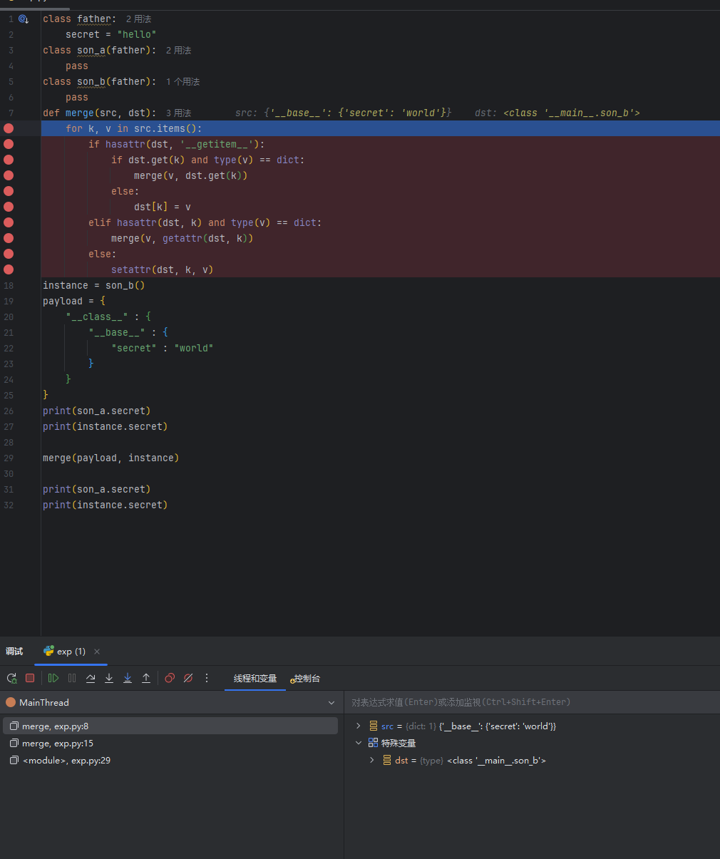 image-20251103202519251