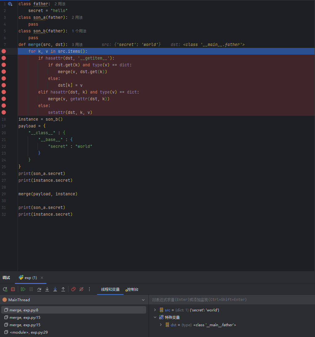 image-20251103202603294