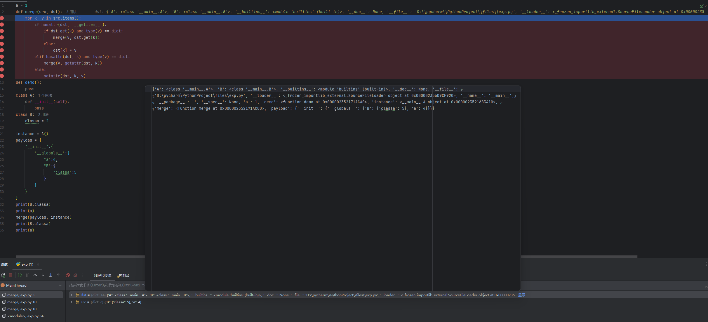 image-20251104104445497
