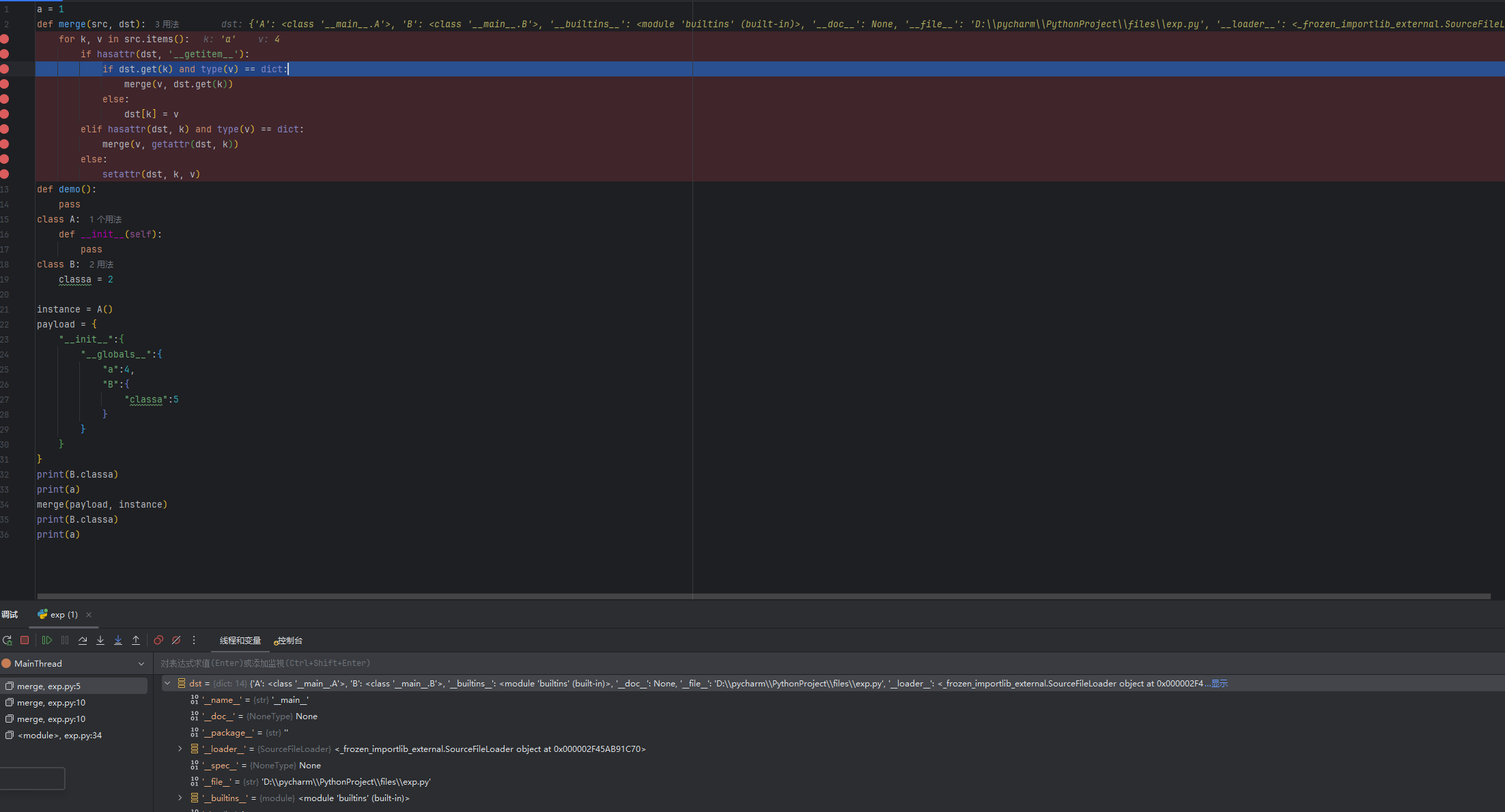 image-20251104124554162