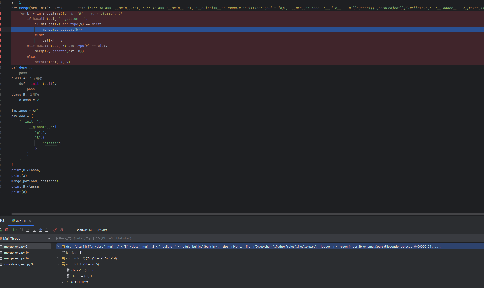 image-20251106214813320