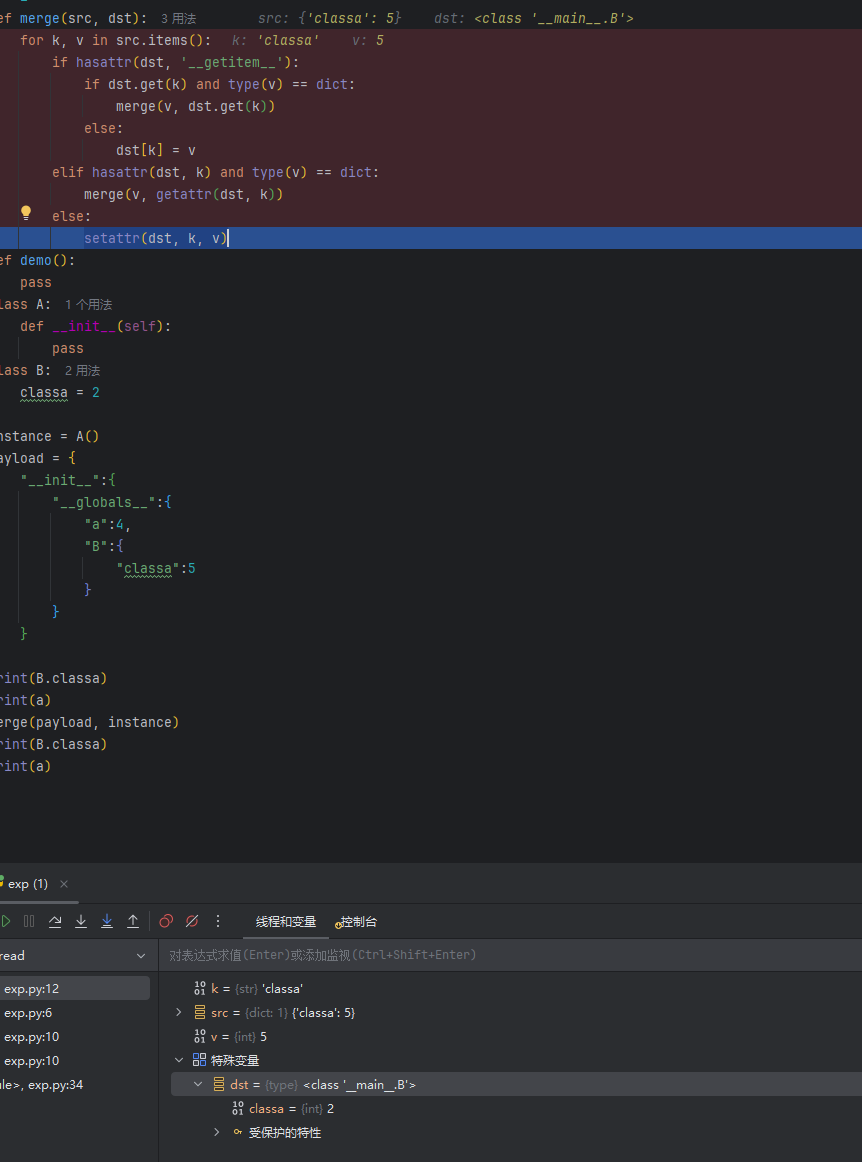 image-20251106215105005