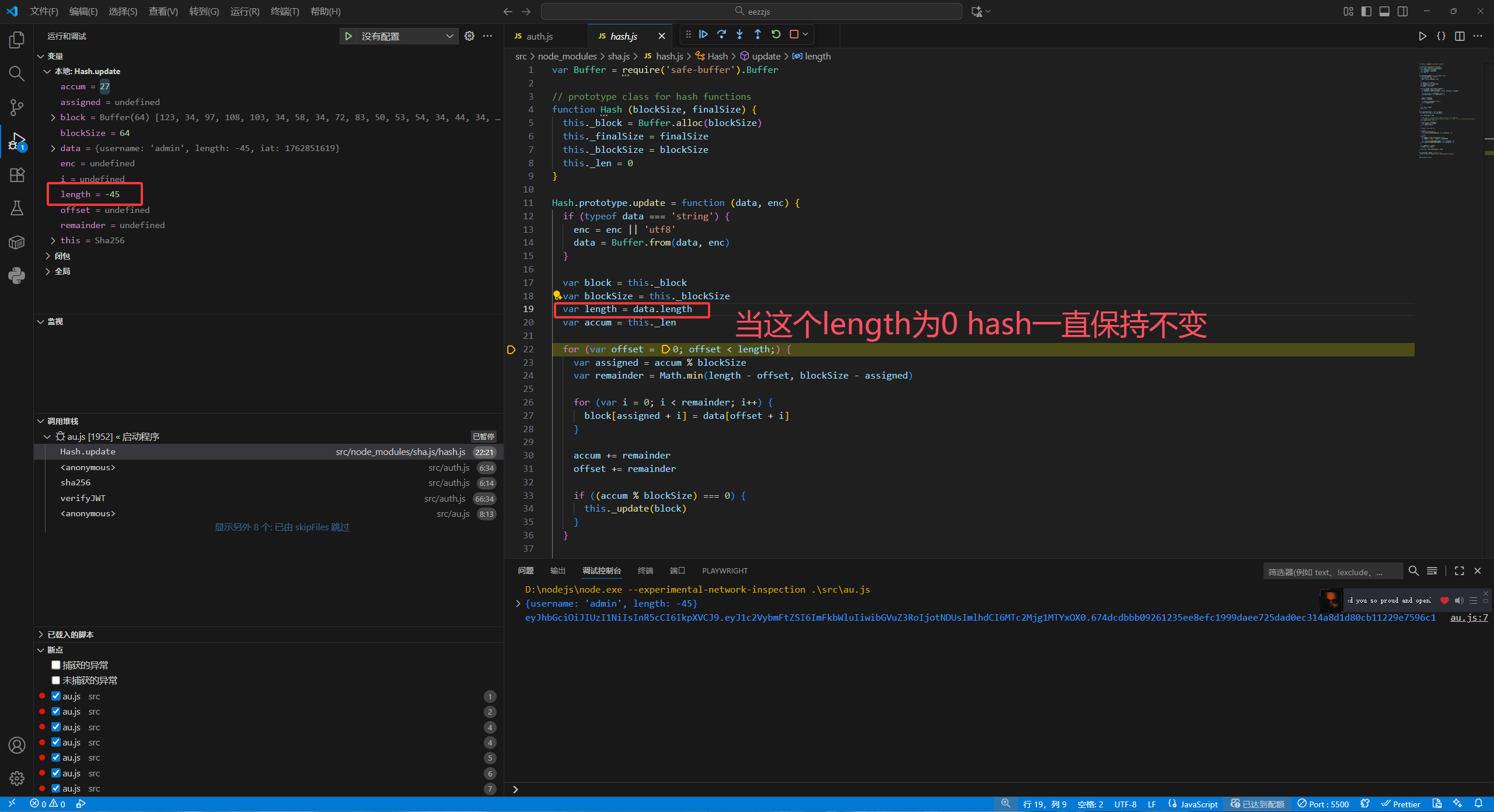 image-20251111170510850