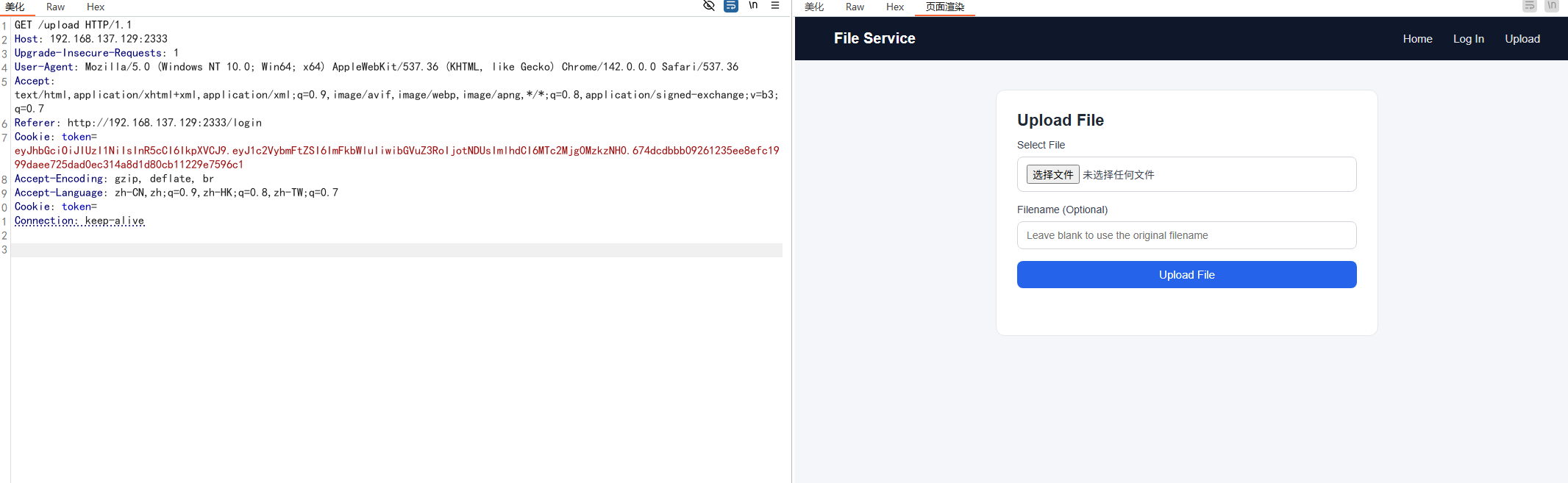 image-20251111171359315