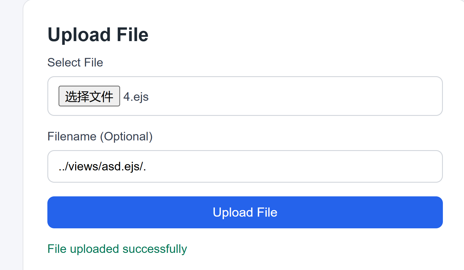 image-20251111181349706