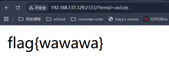 image-20251111181407553