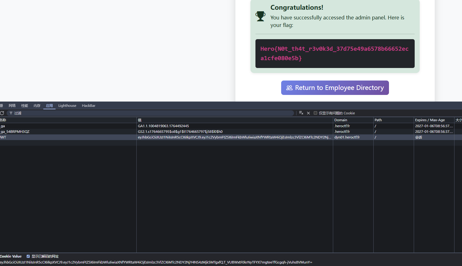 image-20251202172432287