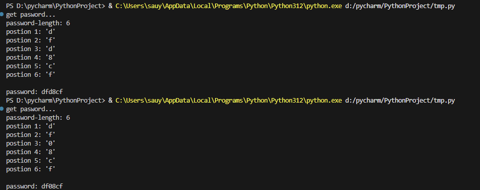 image-20251209175337973