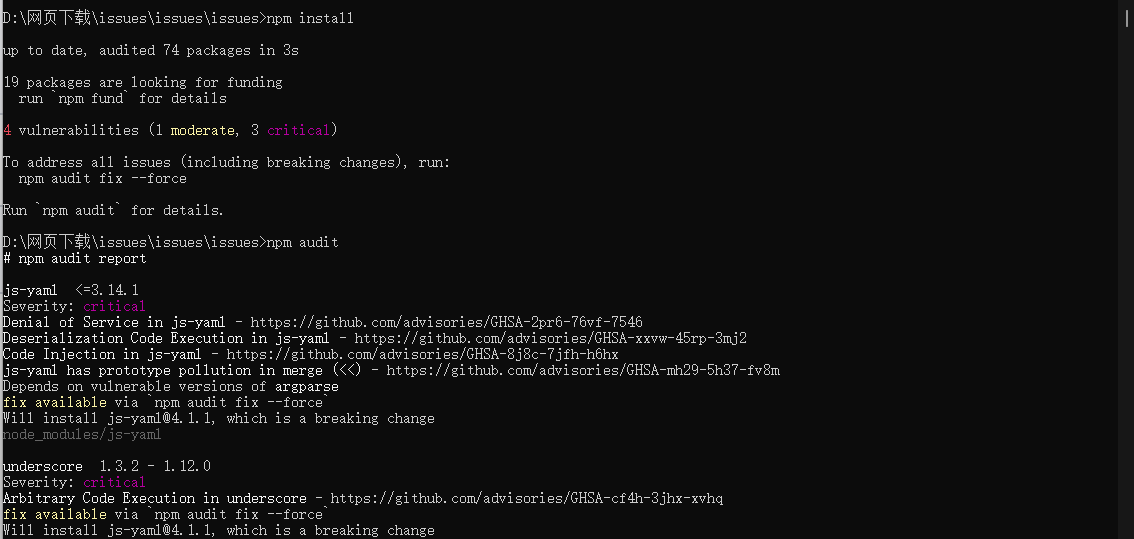 image-20251209175541326