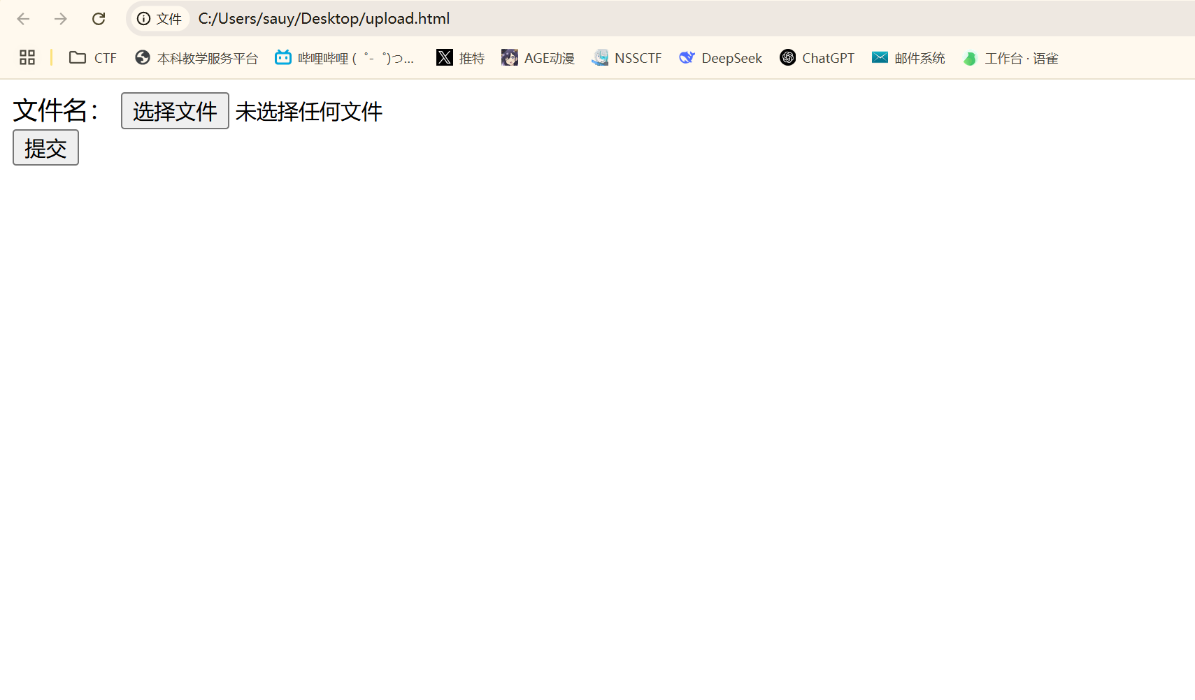 image-20250407132323486