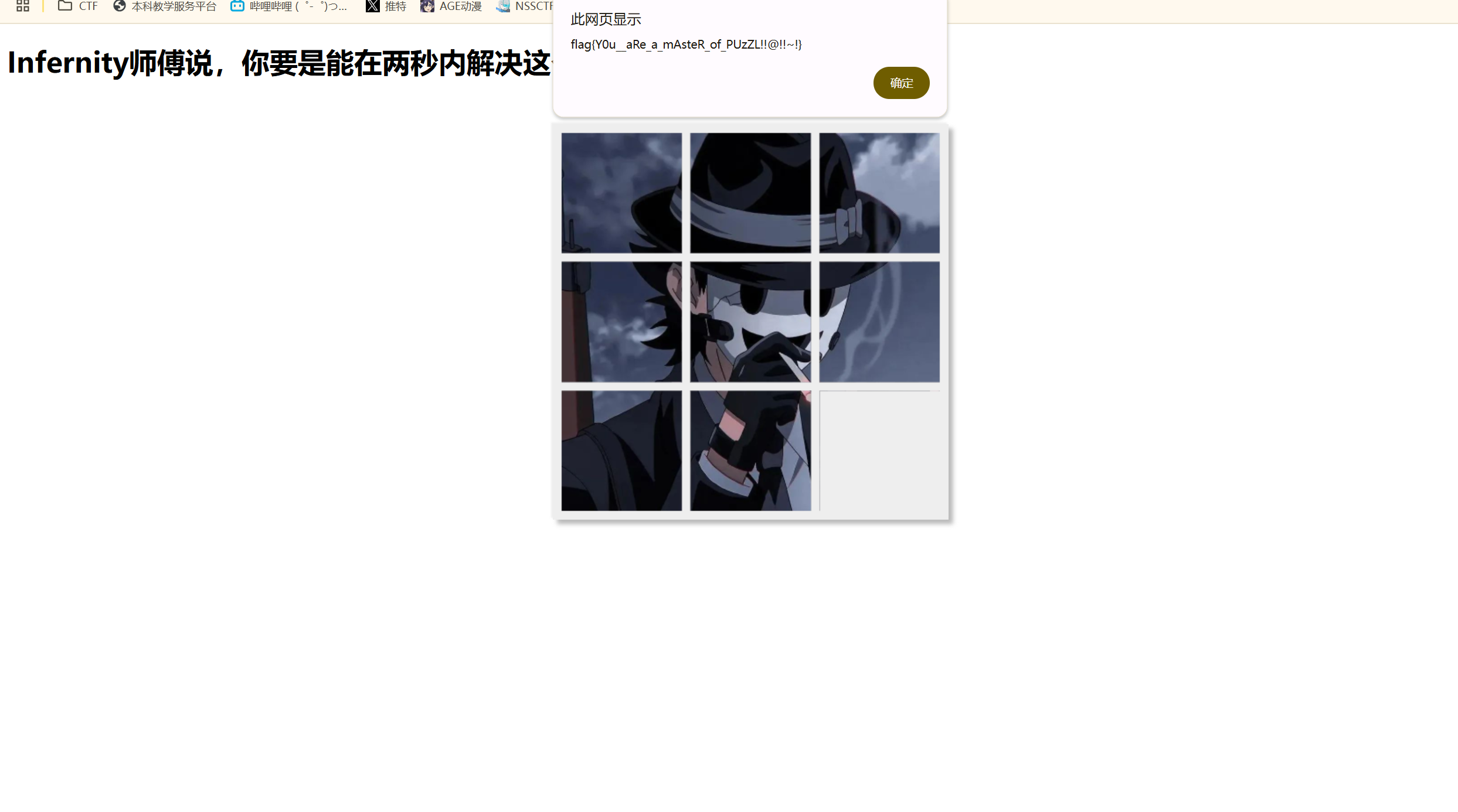 image-20250408191808338