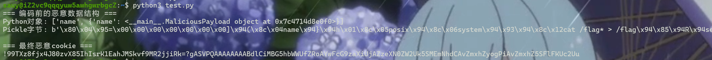 image-20250409125753421