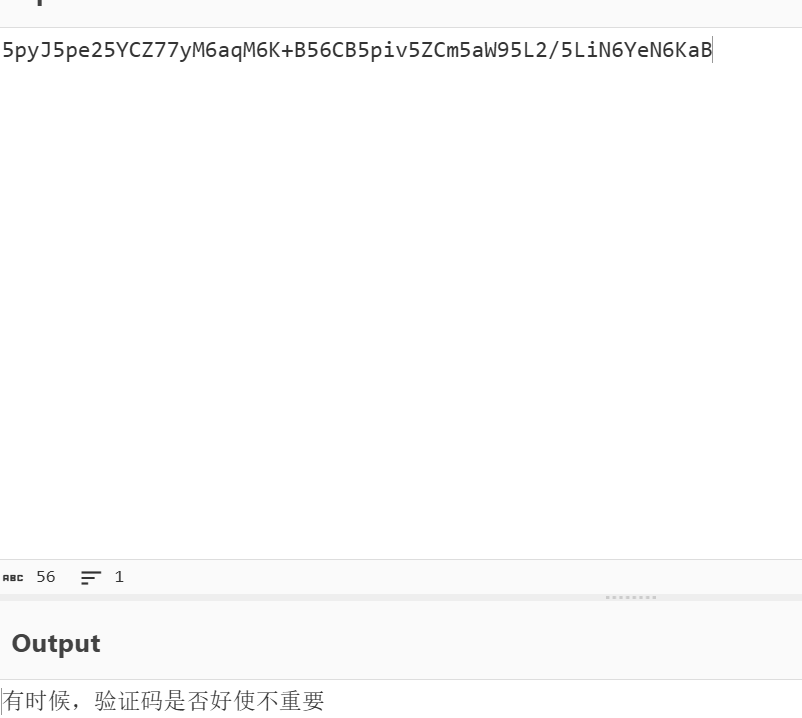 image-20250629163439476