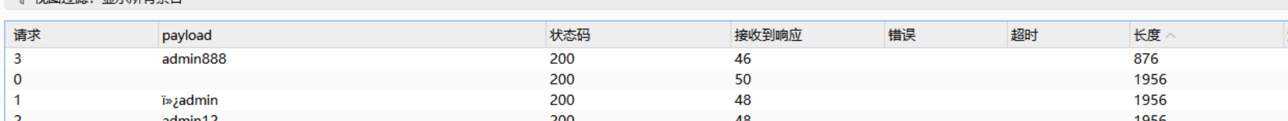 image-20260207160535295