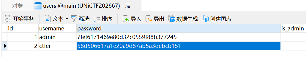 image-20260207204457345